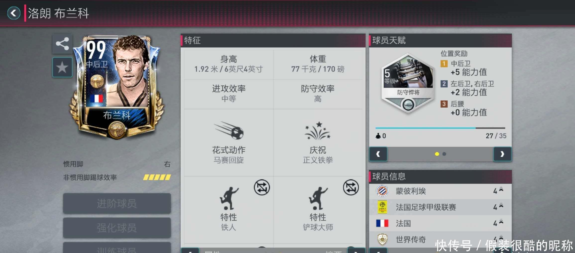 的愿望